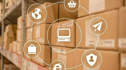 倉儲信息化管理 賦能現代倉儲業的四大核心作用